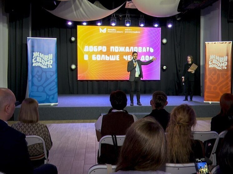 Денис Боков принял участие в открытии форума ЦФО «Больше чем Дом»