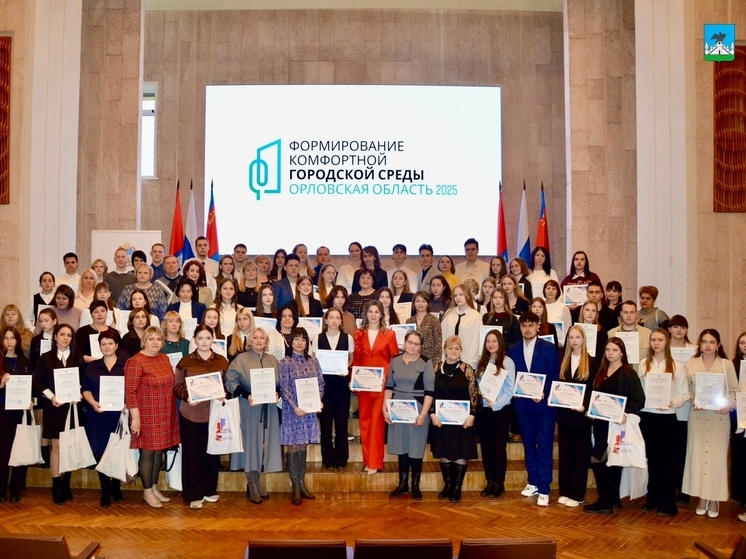 В Орле состоялась церемония награждения волонтёров