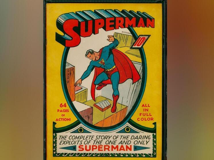 Комикс первого «Супермена» был продан на аукционе за 9,12 миллионов долларов