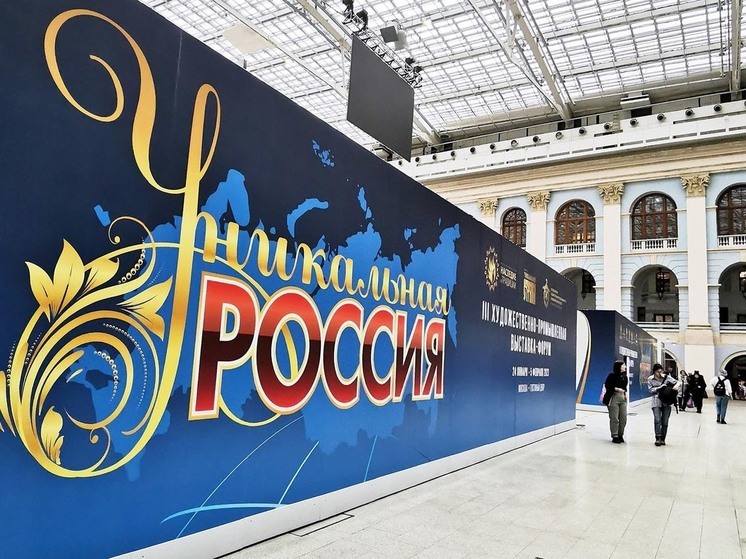 Костромских мастеров приглашают на выставку «Уникальная Россия»