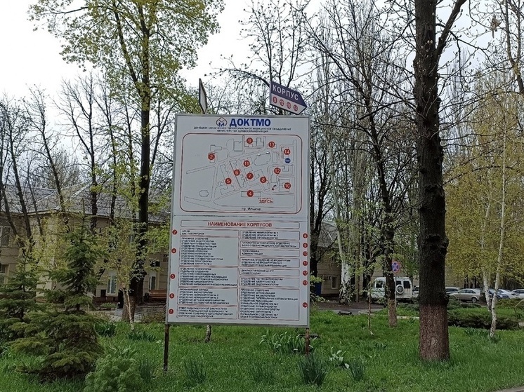 Два новых объекта на территории больницы Калинина в Донецке введут в эксплуатацию до конца 2025 года