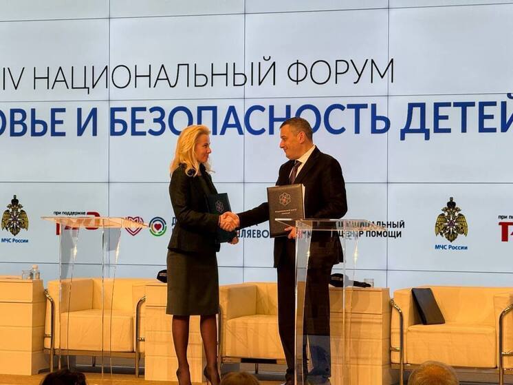 Хинштейн подписал соглашение с Центром помощи пропавшим и пострадавшим детям