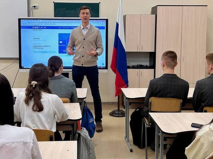 Запорожские десятиклассники  из Мелитополя изучили цифровую гигиену и её влияние на экологию в рамках «Цифрового ликбеза»