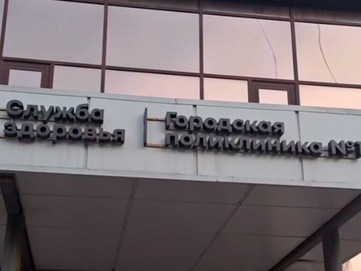 В Липецке ремонтные работы поликлиники возобновлены с опережением графика