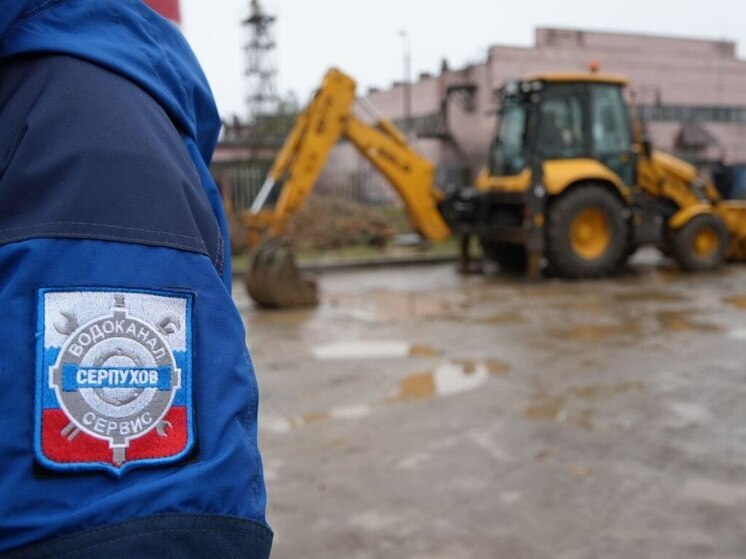 В Серпухове заменят 286 метров чугунного трубопровода на участке от улицы Пушкина до Глазовской