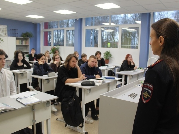 Серпуховские полицейские предупредили школьников о мошенниках