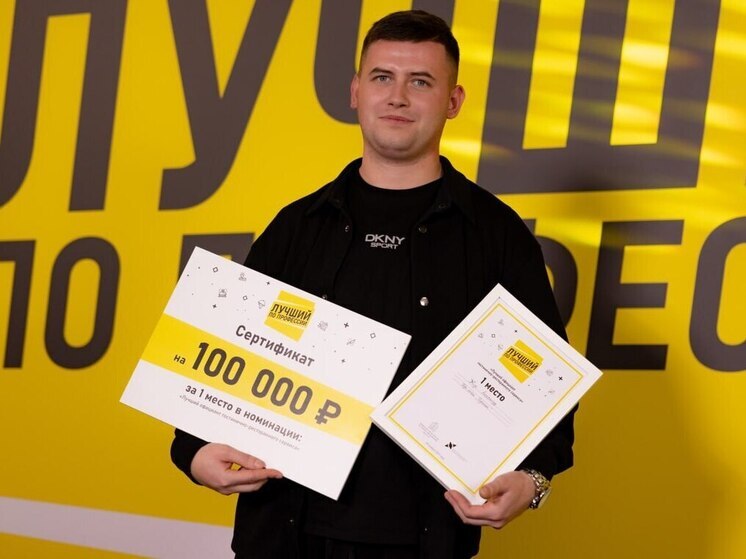 В Серпухове выбрали лучших специалистов туриндустрии Подмосковья