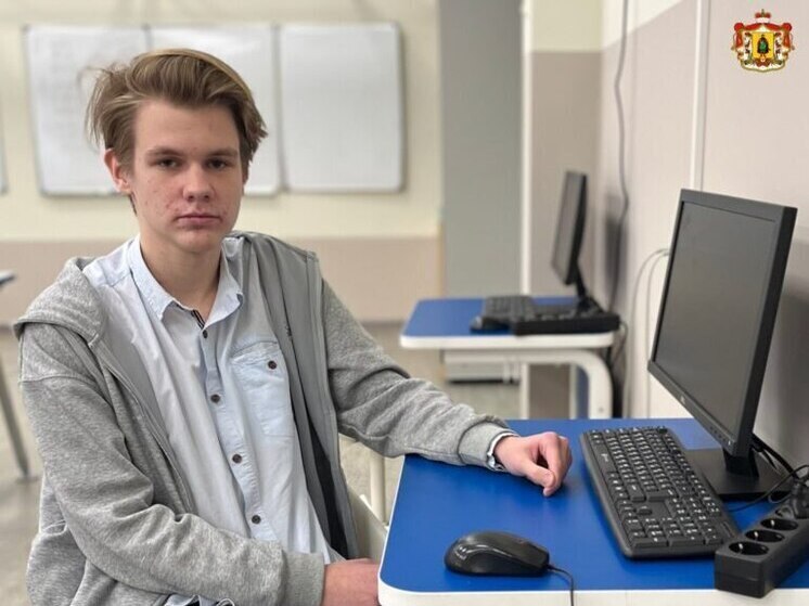 Рязанский школьник стал финалистом олимпиады по искусственному интеллекту