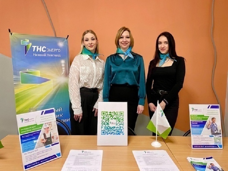 «ТНС энерго НН» обсудит с предпринимателями светлое будущее бизнеса