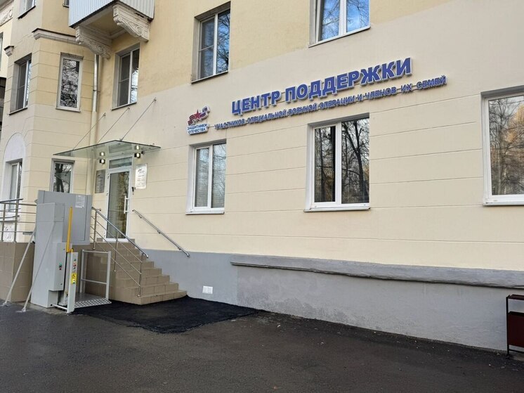 Радий Хабиров рассказах о центрах поддержки участников СВО