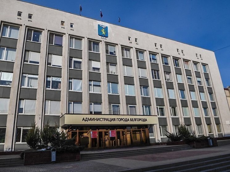 В мэрии Белгорода уберут должность замглавы по ландшафтному дизайну