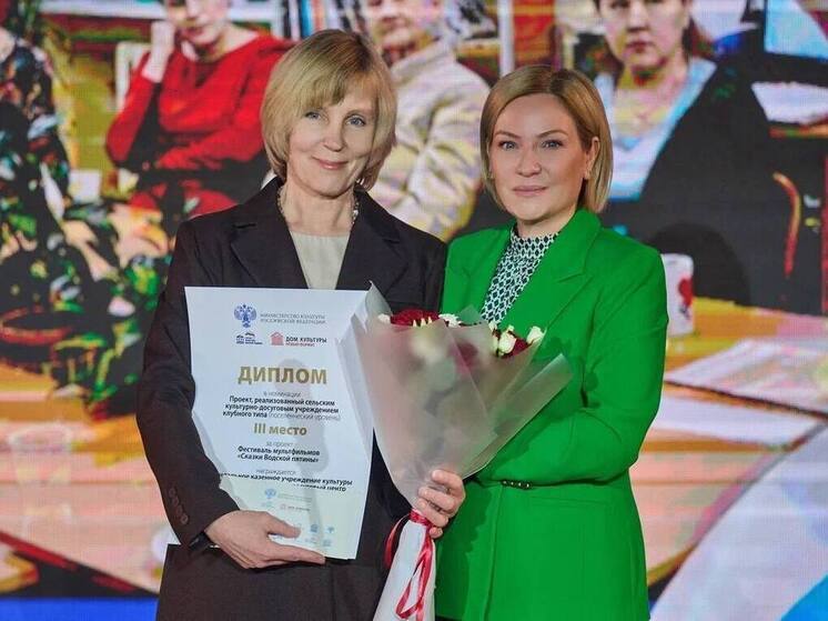 Досуговый центр из Кингисеппского района победил во всероссийском конкурсе