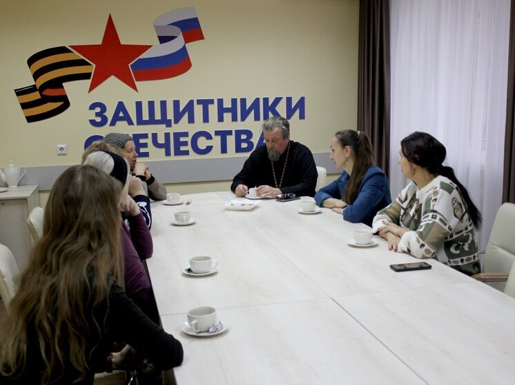В Орле семьи участников СВО обсудили духовные темы со священнослужителем