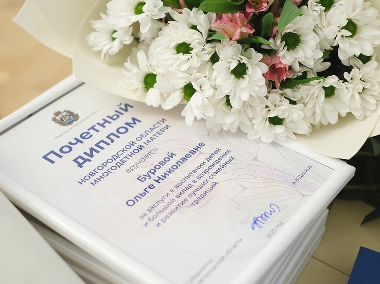 «Спасибо вам»: Дронов поздравил новгородок с Днем Матери