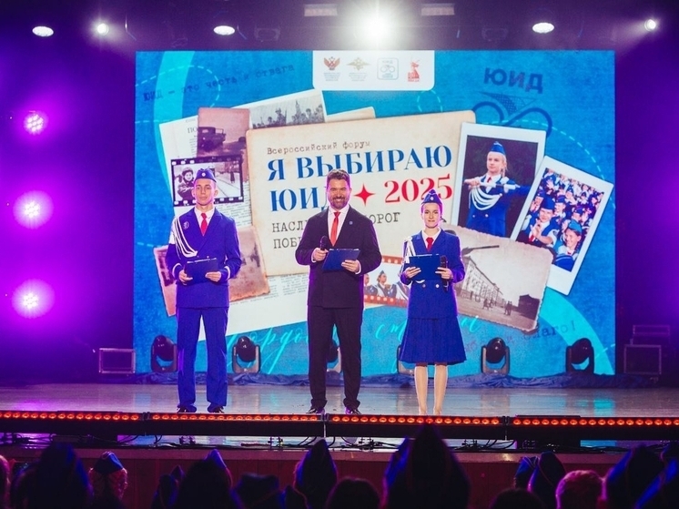 Инспекторы из Североморска поехали на Всероссийский форум «Я выбираю ЮИД»