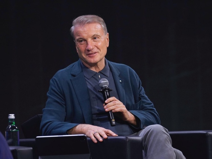 Герман Греф на Domclick Digital Forum развеял мифы о позиции крупнейшего банка в споре вокруг бонусов и промоакций онлайн-торговли