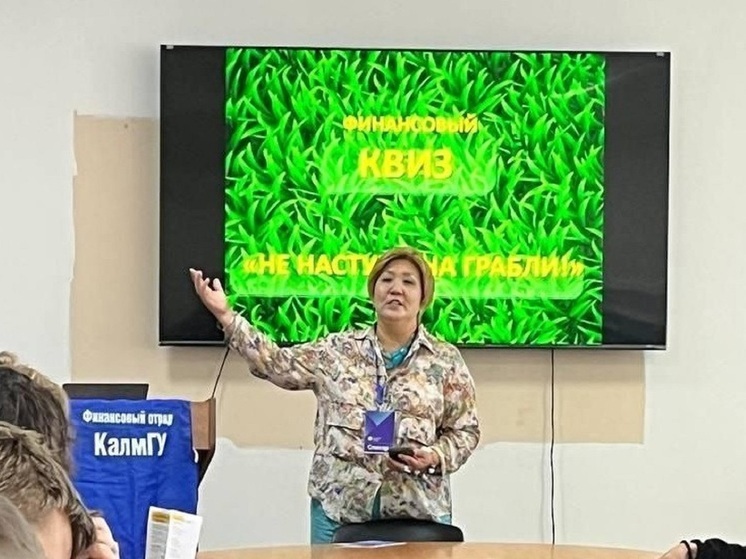 Преподаватель КалмГУ признана лучшим просветителем республики