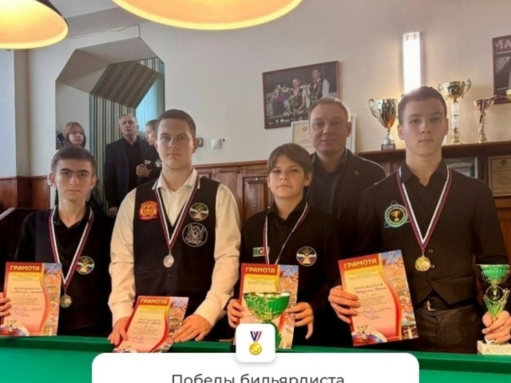 Воспитанник тамбовской школы бильярда завоевал золотую медаль на всероссийских соревнованиях