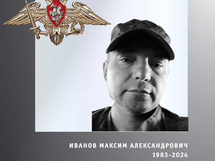 Названы имена погибших на спецоперации жителей Ивановской области
