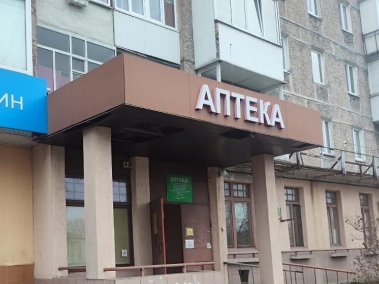 Власти Балтийска начали искать круглосуточную аптеку