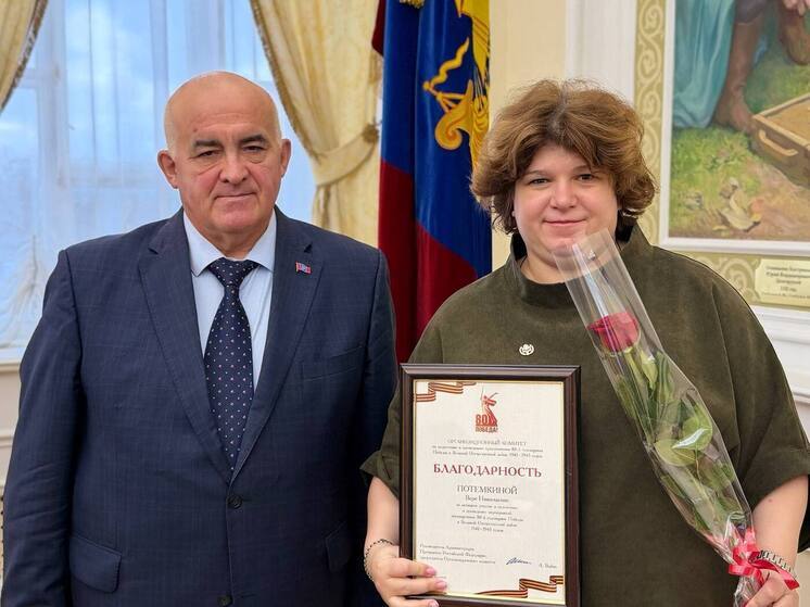 В Костроме наградили общественников, внесших вклад в празднование 80-летия Победы