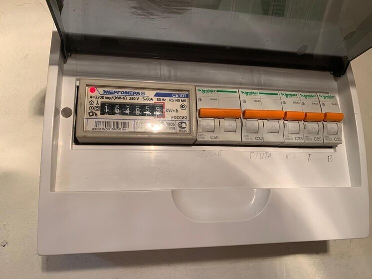 Коммуналка в Воронежской области подорожает дважды за 2026 год