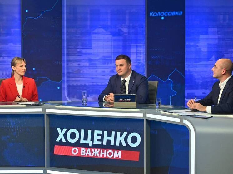 Прошла прямая линия с губернатором Омской области Виталием Хоценко: очем говорили?