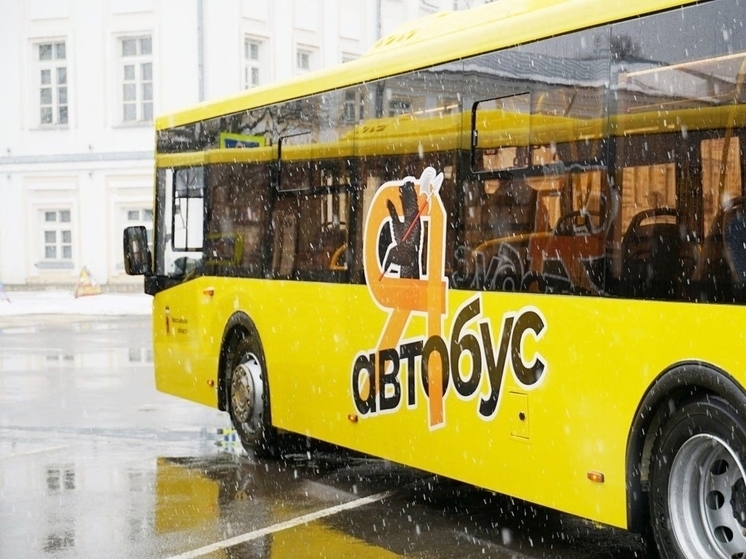 Из Мышкина в Ярославль будет ходить прямой автобус