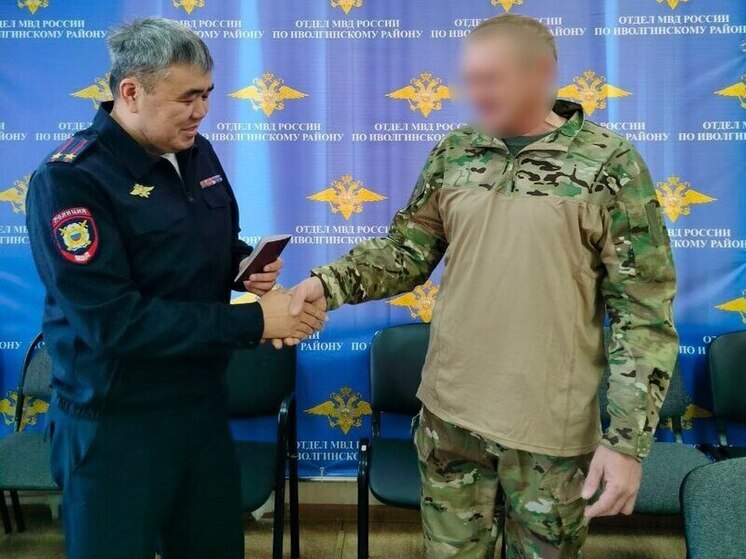 В Бурятии военнослужащим СВО вручили российские паспорта