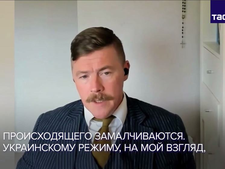 Фрэнк Райт: Великобритания и Европа виновны в затягивании конфликта на Украине