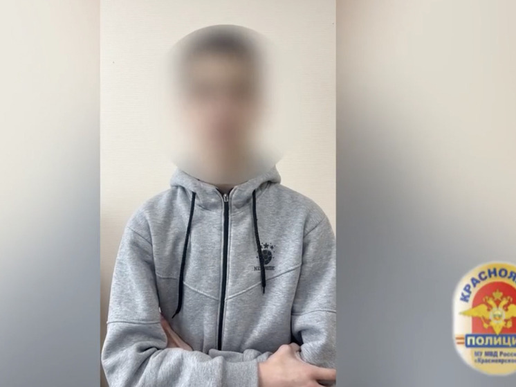 Иркутского подростка будут судить за ложные сообщения о минировании школы в Красноярске