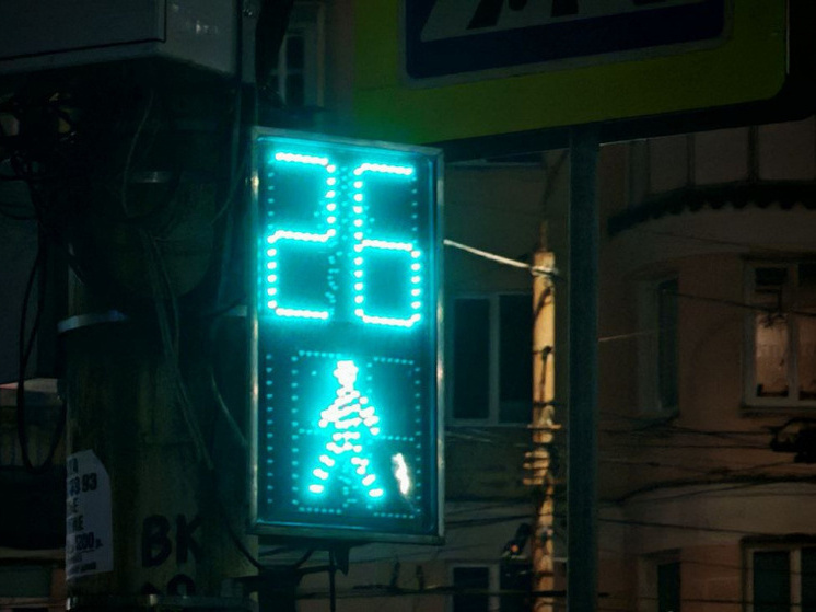 В Костроме на пешеходных переходах заработали два новых светофора