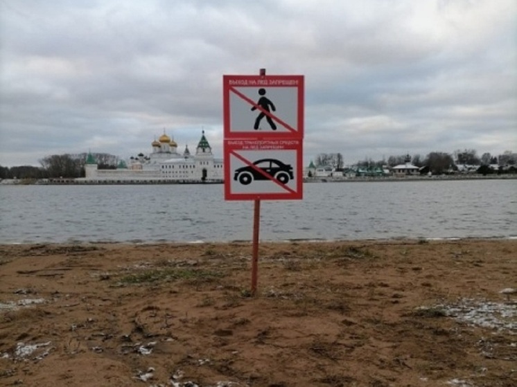 Перед ледоставом в Костроме усиливают меры безопасности на воде