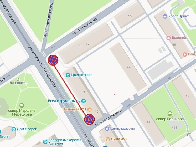 С 27 ноября в Петрозаводске изменятся правила дорожного движения