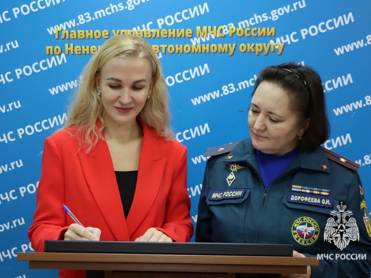 МЧС по НАО и Красный крест подписали соглашение о сотрудничестве