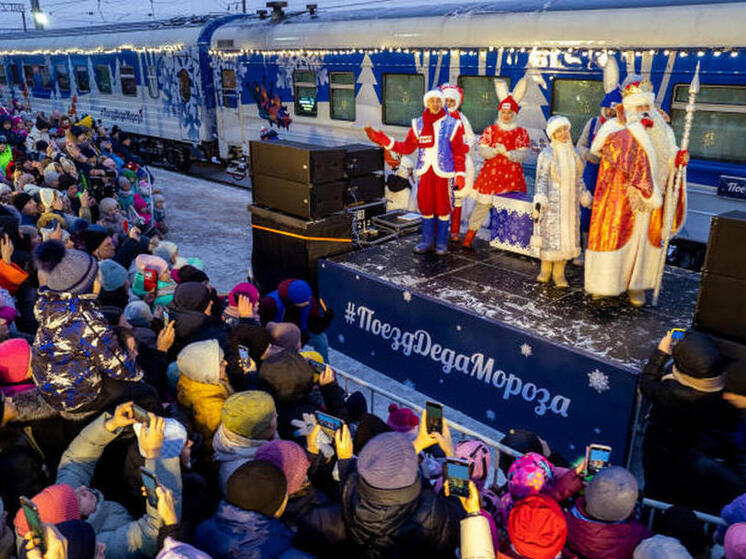 Улан-Удэ первым на ВСЖД встретит поезд Деда Мороза -  30 ноября
