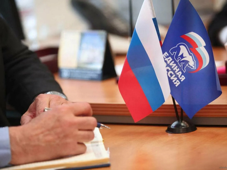 «Единая Россия» проведет традиционную декаду приемов граждан