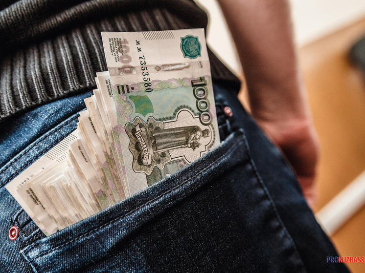 Минфин Кузбасса отчитался о расходовании средств по 25 государственным программам