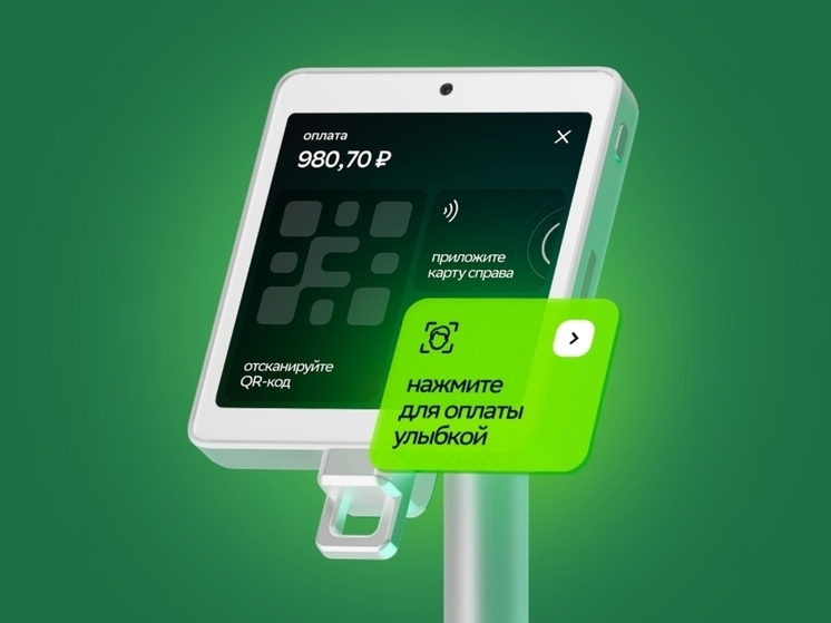 В 16 раз чаще клиенты Волго-Вятского банка Сбербанка оплачивают покупки «улыбкой»