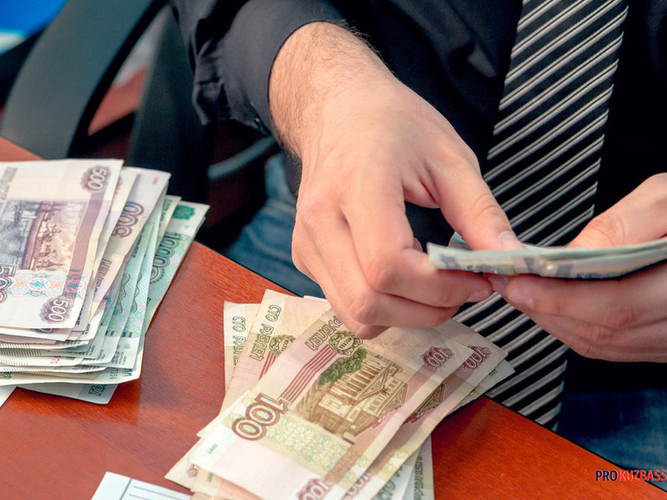 Кузбассовцам напомнили о лимитах на снятие наличных