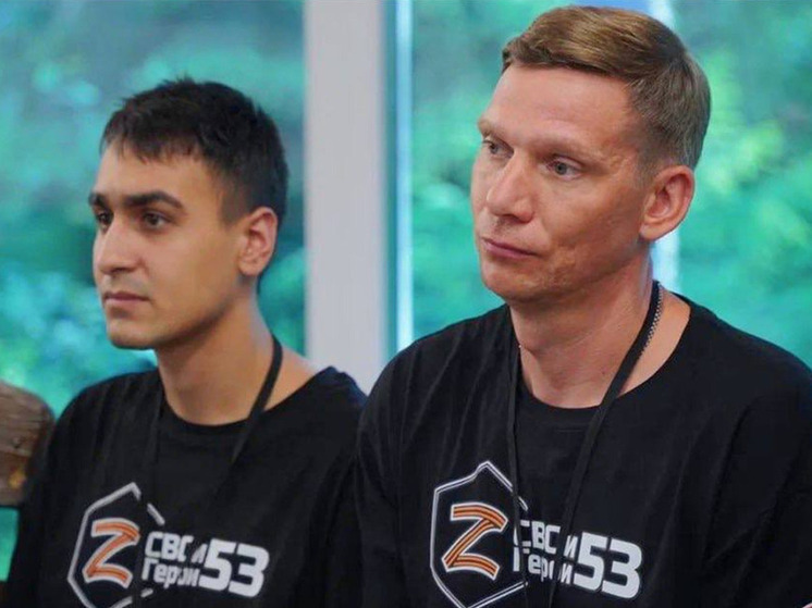 Ветераны СВО, обучающиеся по программе «СВОи Герои 53», перешли «экватор»