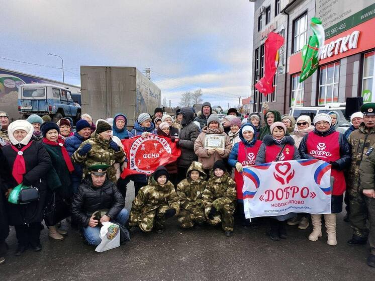 Из Тюменской области в зону СВО направлен очередной гуманитарный конвой