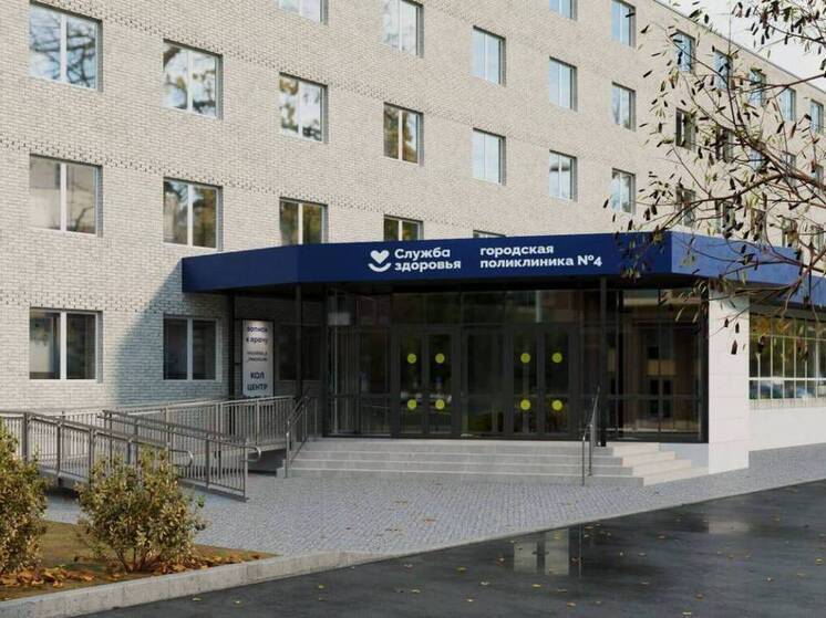 Входная группа поликлиники №4 в Вологде соответствует дизайн-коду