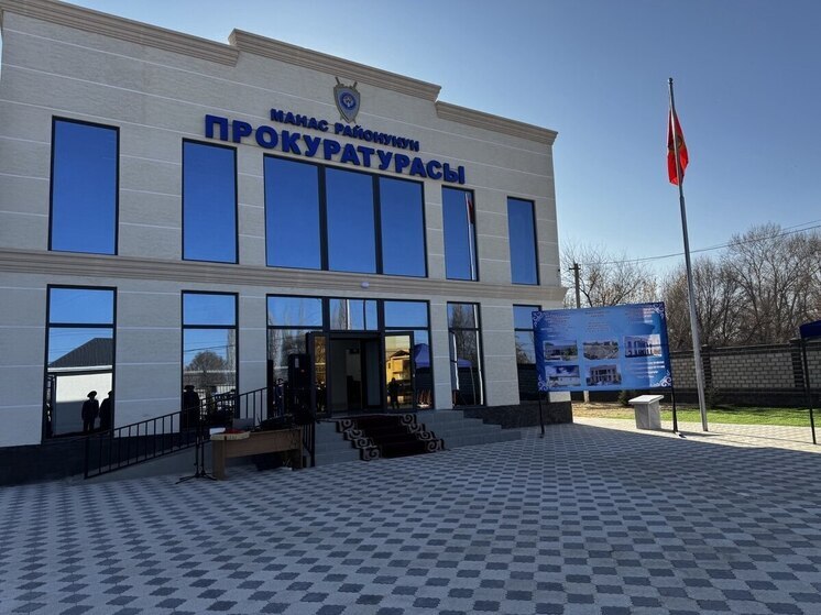 В Манасском районе открыли новое здание прокуратуры