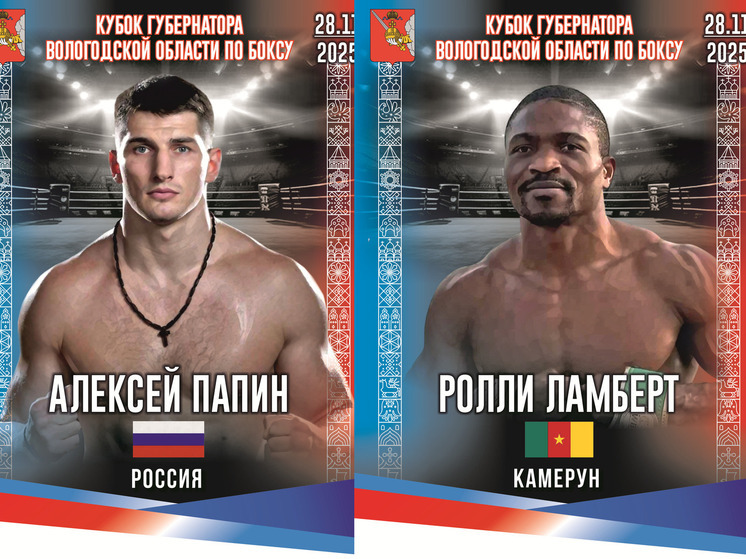 За Кубок губернатора по боксу в Вологде будет бороться действующий участник СВО