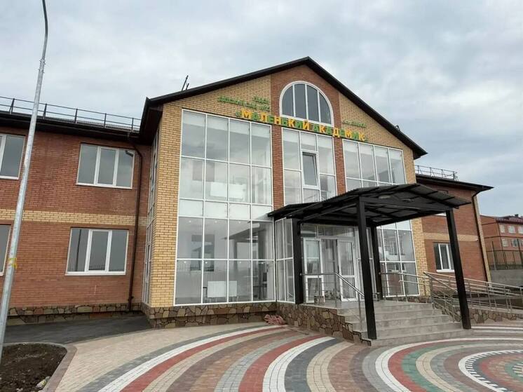 В селе Южное в Ингушетии в декабре откроют новый детский сад