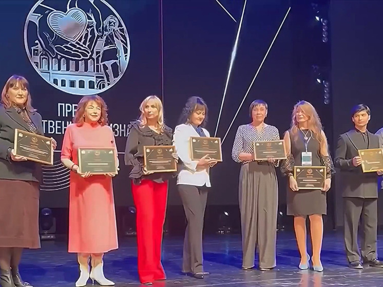 В Хабаровске выбрали лауреатов премии «Общественное признание»