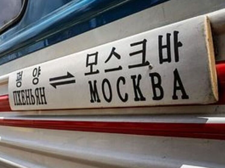 Число посетивших Северную Корею туристов из России выросло более чем вдвое