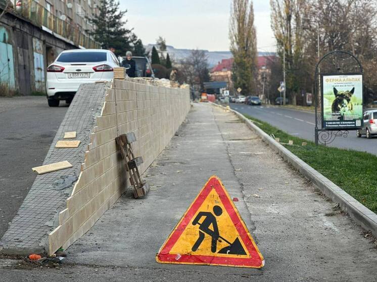 В Кисловодске ремонтируют подпорную стену на улице Куйбышева