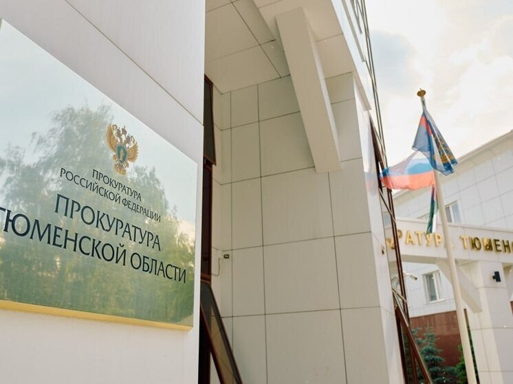 В Тюменской области у наркоторговцев изъяли более 85 килограммов наркотиков